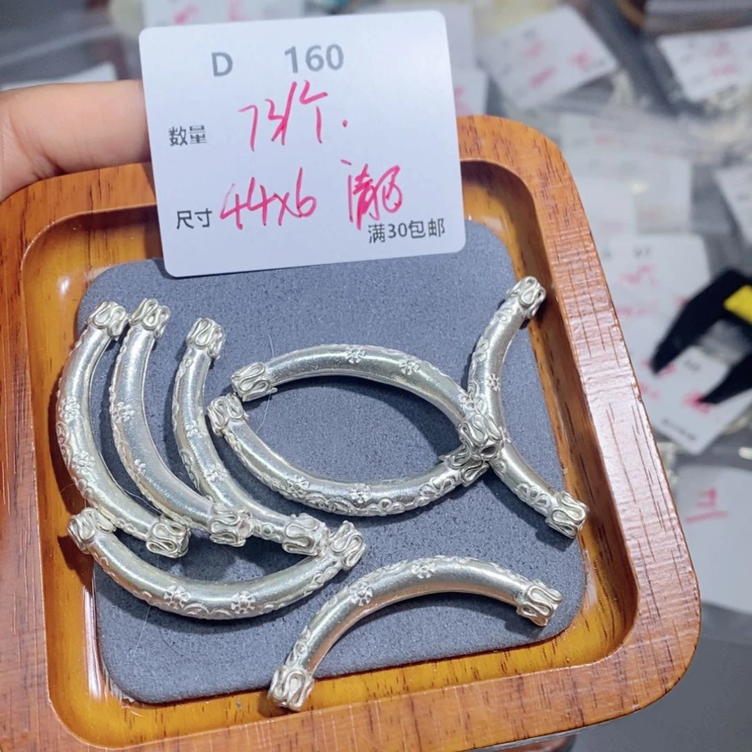 水晶珠宝半成品银S925镶嵌D160