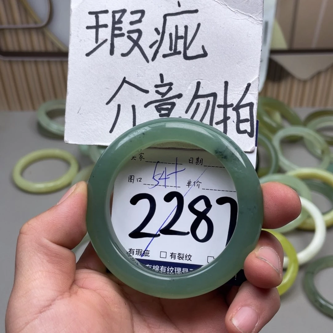 岫玉手镯手镯未镶嵌