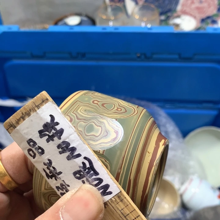 盘1****4没想到这么久还这么快结束我已经有