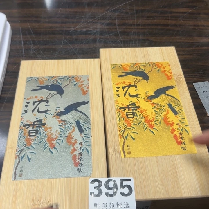 何*练精品瓷器及工艺礼品