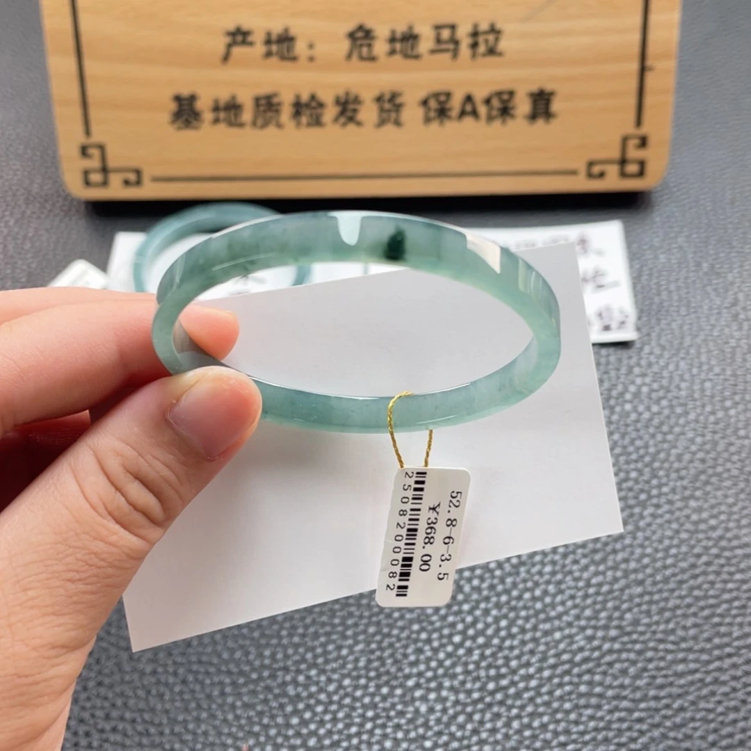 【闪购商品】未镶嵌手镯翡翠手镯