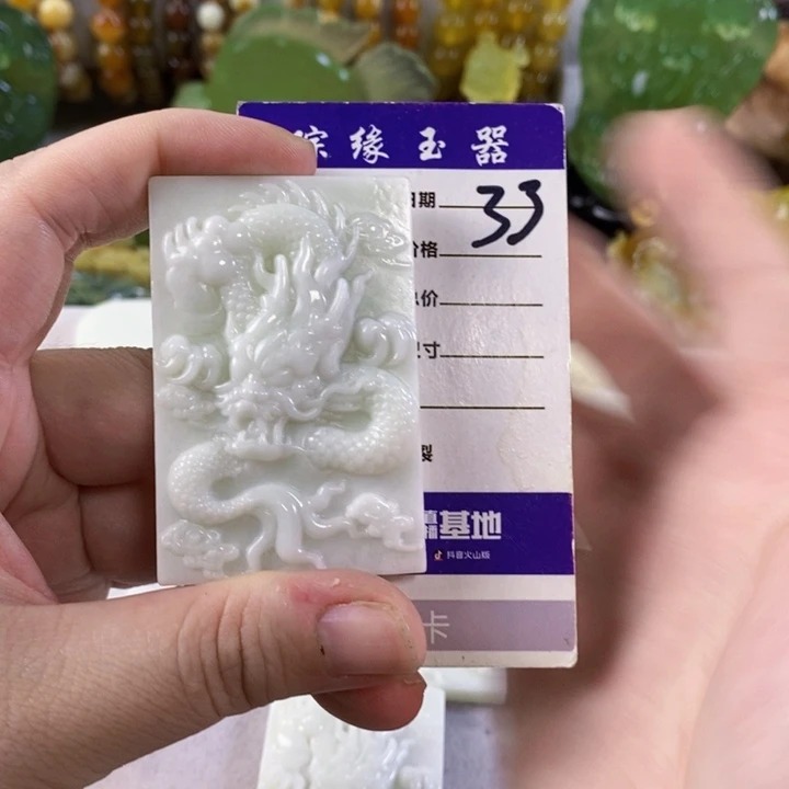 未镶嵌颈饰蓝田玉（蛇纹石化大理石玉）开***子