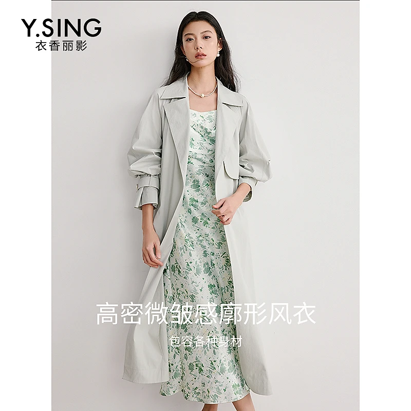 【籽言专属】衣香丽影新款风衣950237006