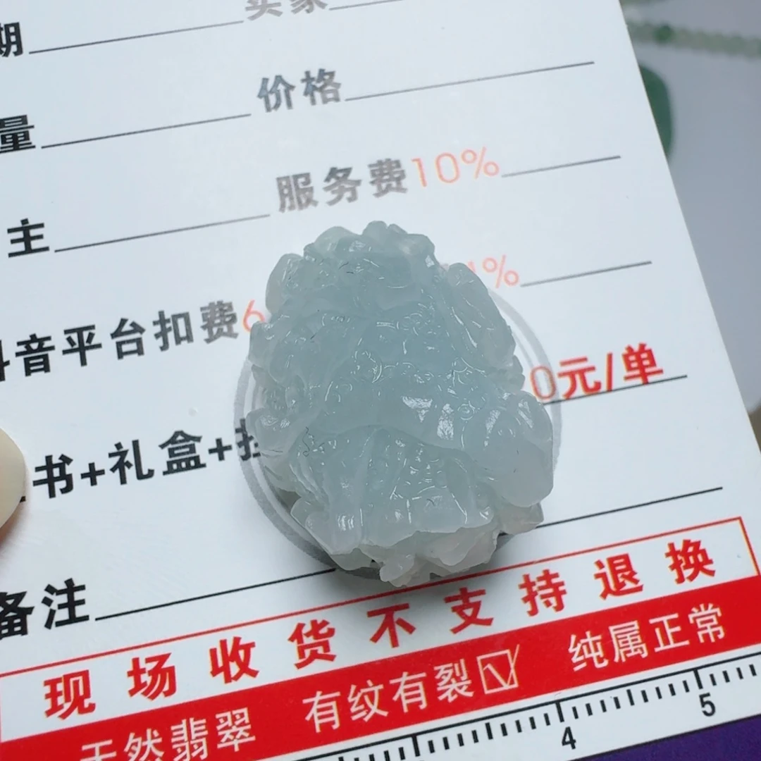 定制翡翠未镶嵌挂件