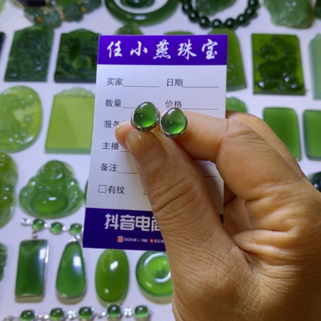 【闪购商品】银S925镶嵌蛇纹石玉耳钉