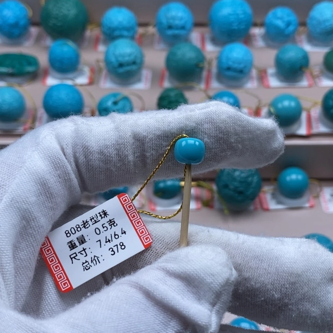 未镶嵌绿松石珠宝奇石