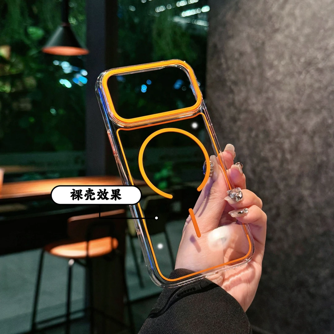 高透饰条适用iPhone 17pro苹果17promax手机壳磁吸高级感简约16p