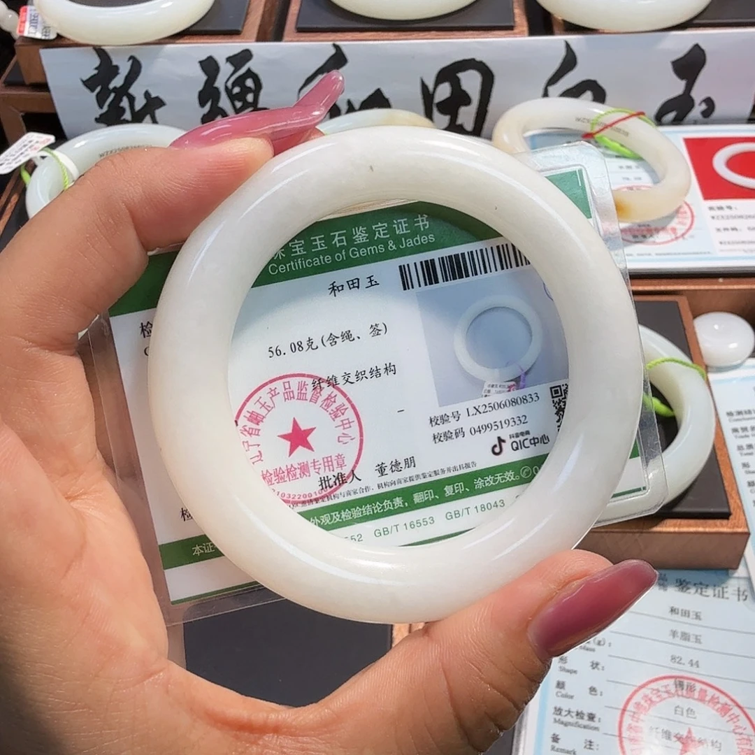 露***汐未镶嵌手镯和田玉