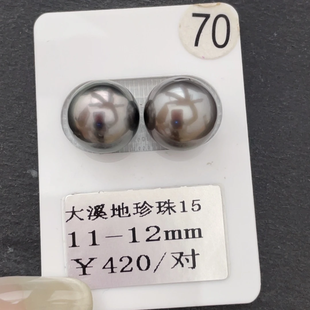 定制海水珍珠未镶嵌裸珠11-12mm