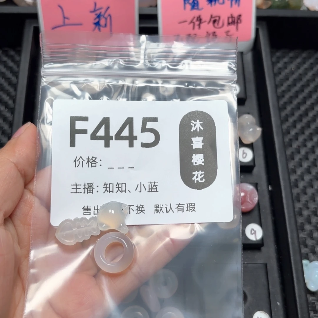 玛瑙/玉髓颈饰未镶嵌嗷***＿