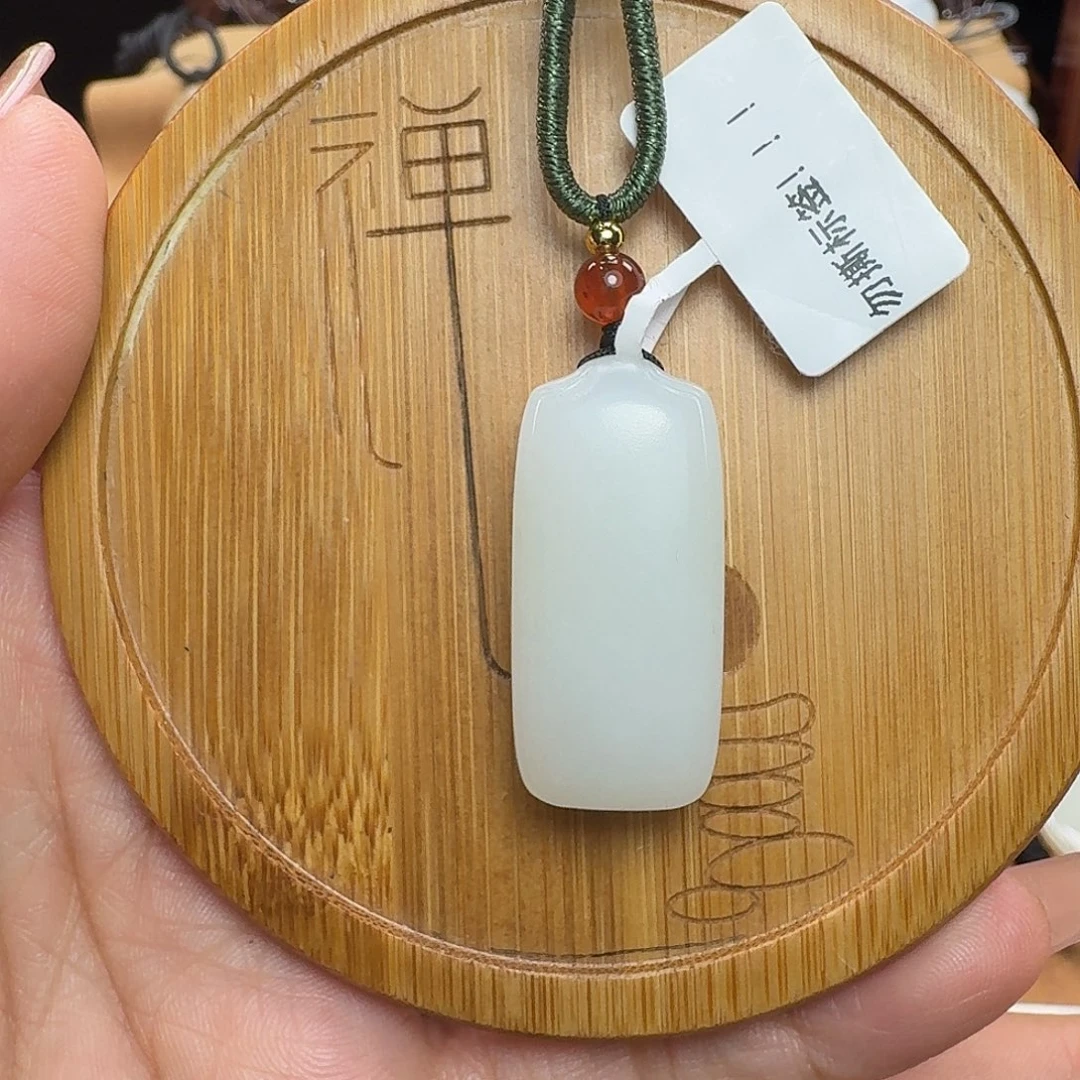 吊坠(赠链)未镶嵌和田玉