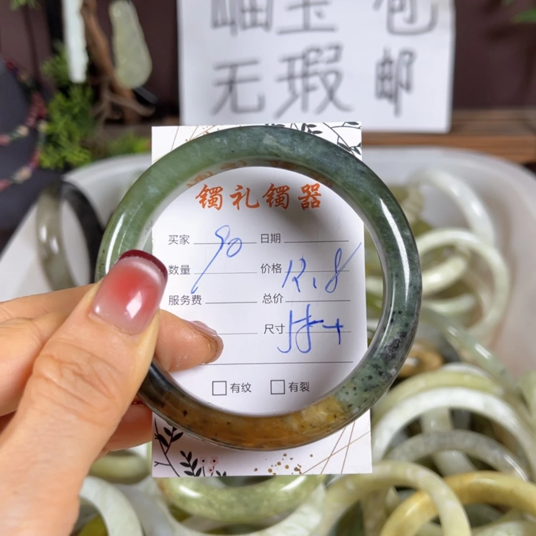 【闪购商品】蛇纹石玉手镯未镶嵌