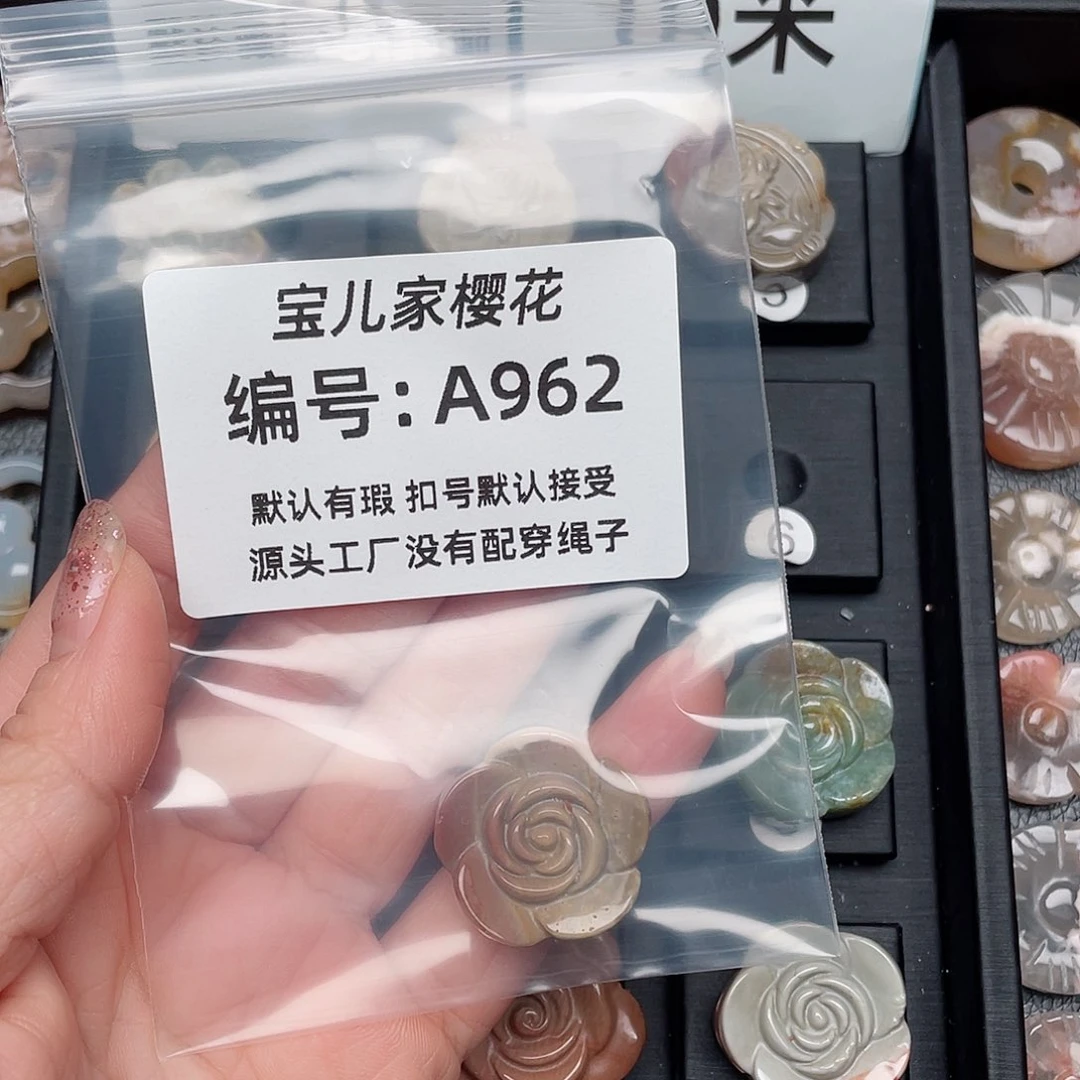 玛瑙/玉髓颈饰未镶嵌小*啾