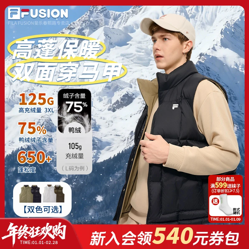 【双面穿马甲】斐乐冬新款男羽绒保暖加厚运动宽松外套T11M547902F