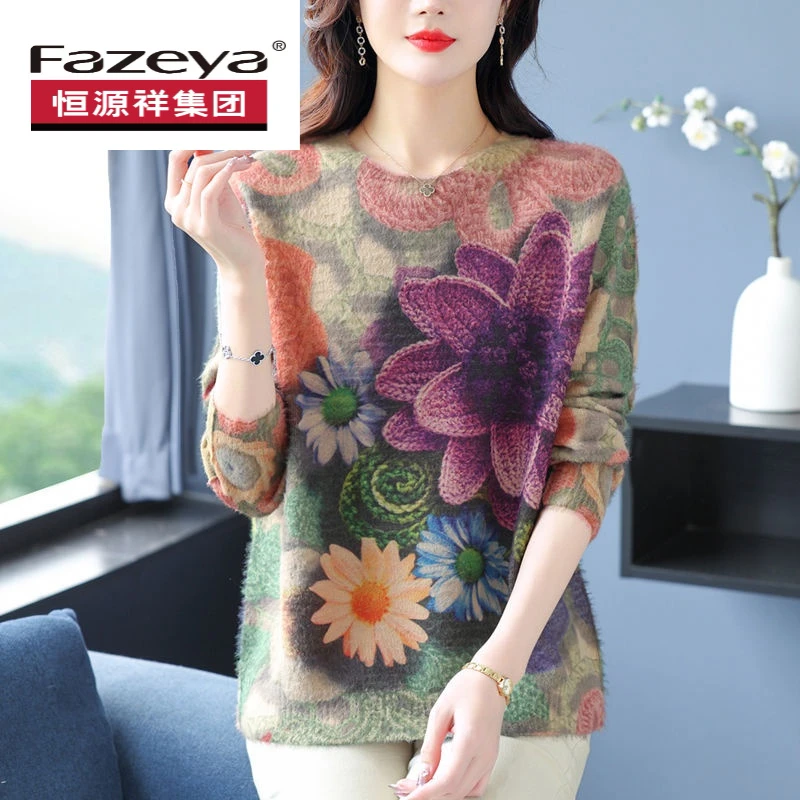 恒源祥集团彩羊新款洋气印花羊毛衫女秋冬款打底针织衫宽松加大码