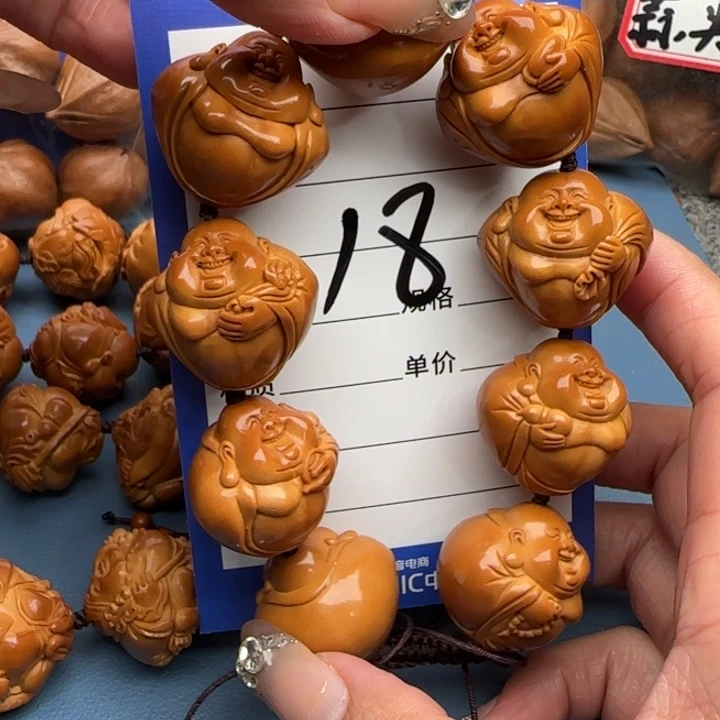红***山手串橄榄核橄榄核