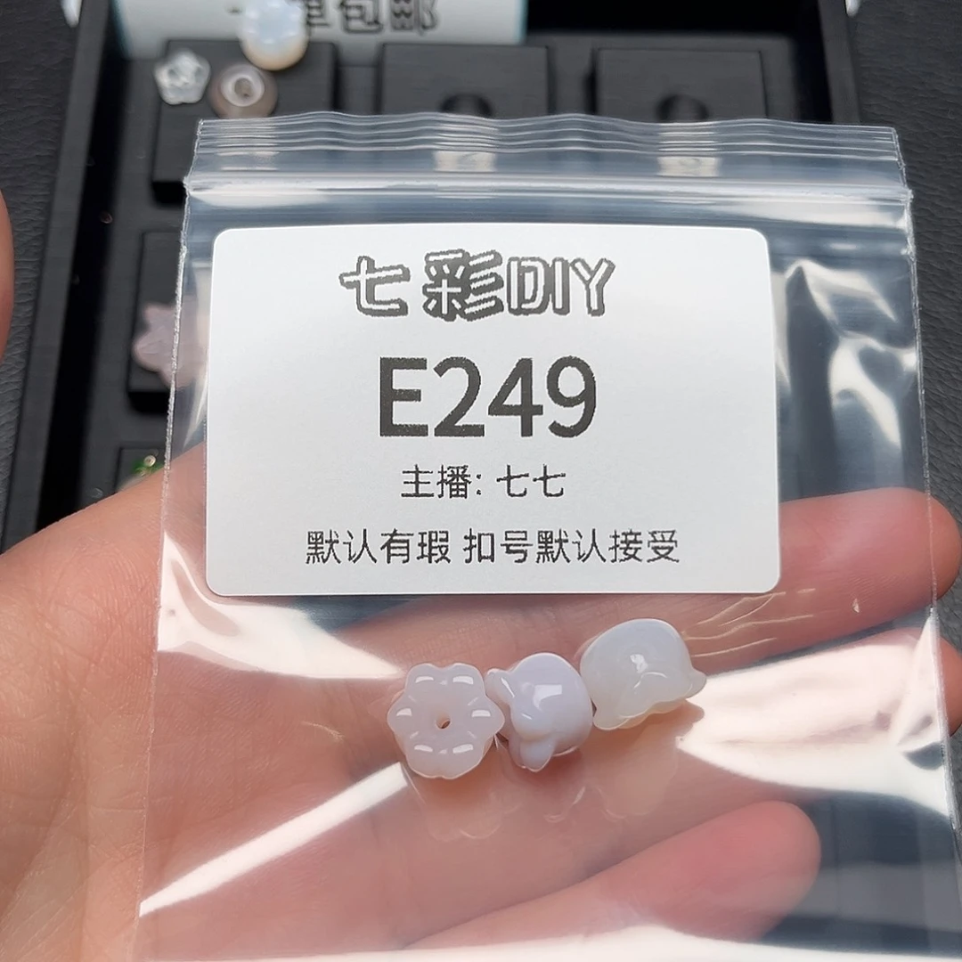 玛瑙/玉髓颈饰合金玊*