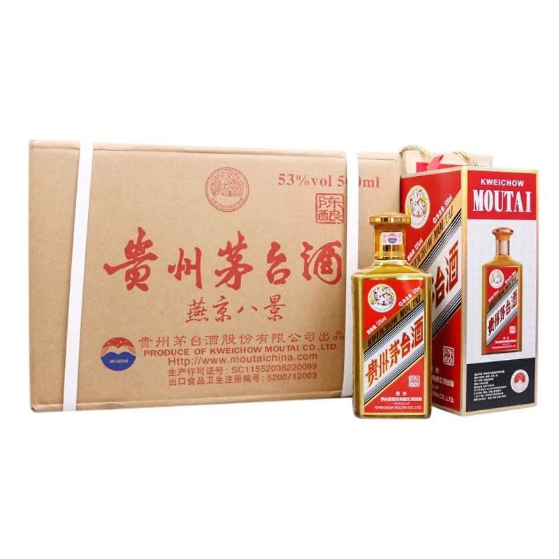 KWEICHOW MOUTAI/贵州茅台酒老款燕京八景53度500ml