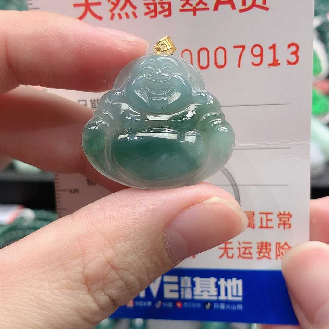 翡翠吊坠(不含链)未镶嵌已*置