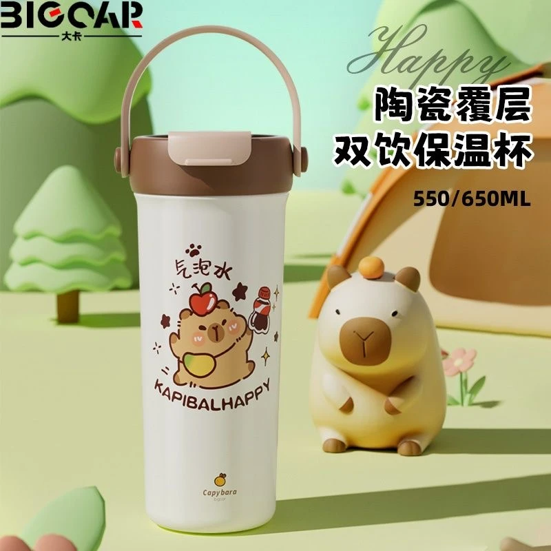 Bigcar大卡陶瓷保温保冷双饮户外便携车载大容量卡皮巴拉水杯子