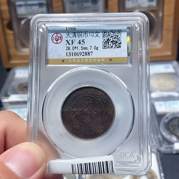 铜董董古泉十文龙2887