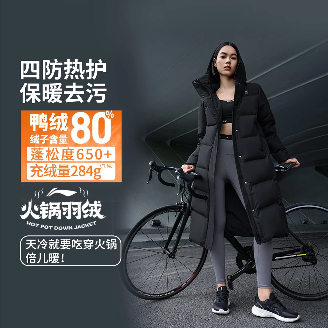 R李宁健身系列女子宽松长羽绒服过膝保暖AYMU502