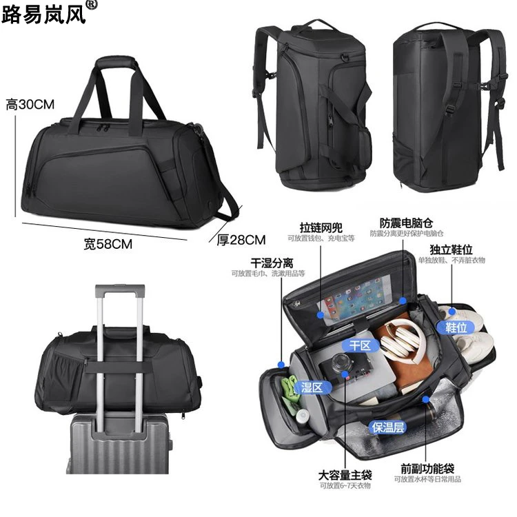 路易岚风男士多功能2025爆款大容量便捷携带旅行袋轻便出行通勤
