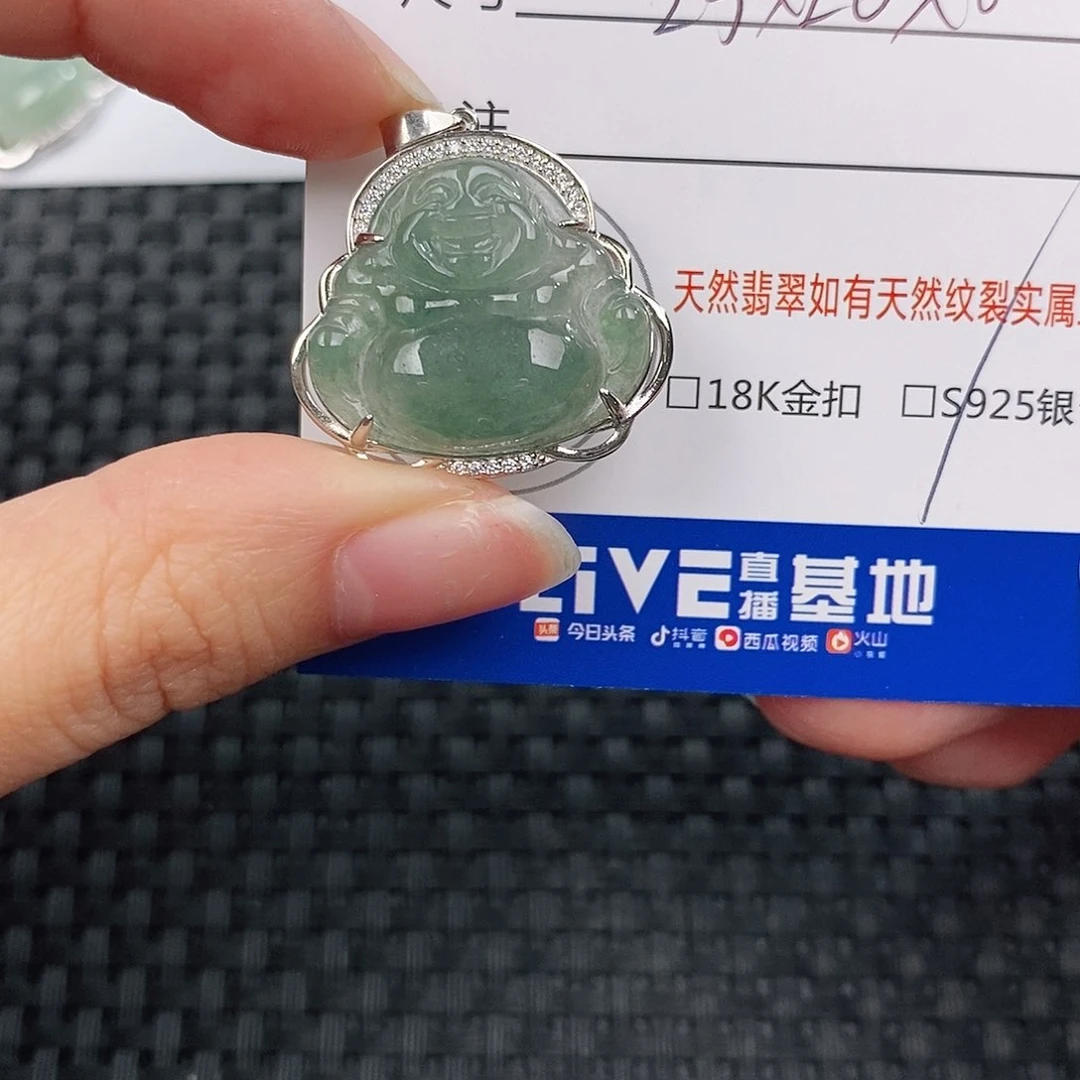 银S925镶嵌挂件翡翠吊坠