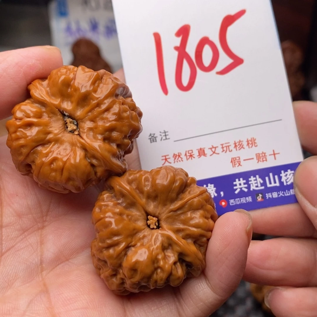 文玩核桃把件核桃
