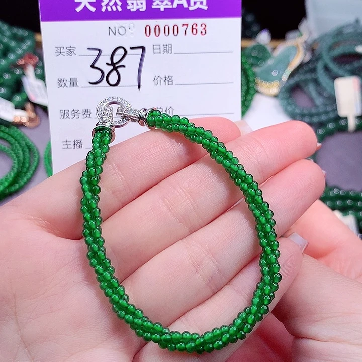翡翠手链未镶嵌11111111111