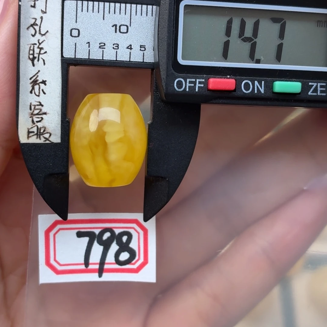 裸石蜜蜡未镶嵌蜜蜡