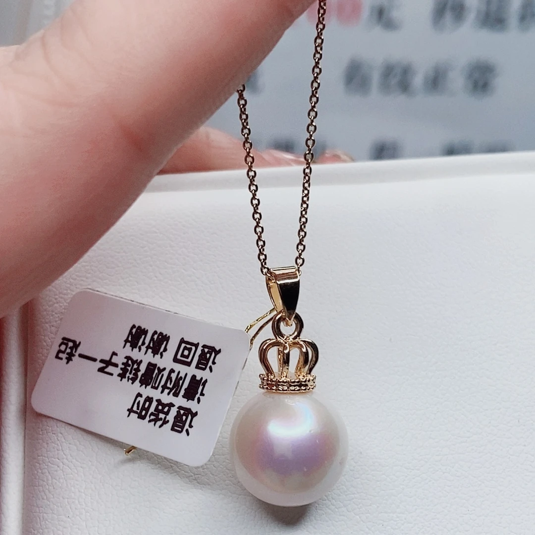 吊坠(赠链)合金淡水珍珠