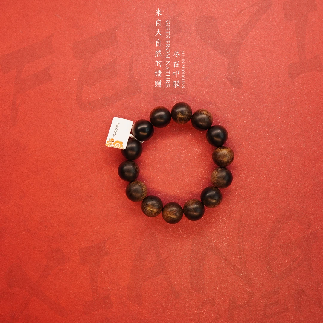 D66【绝版海南黑油格虎斑纹全碳化单圈】16mm-38.4g-SX8270900113-5