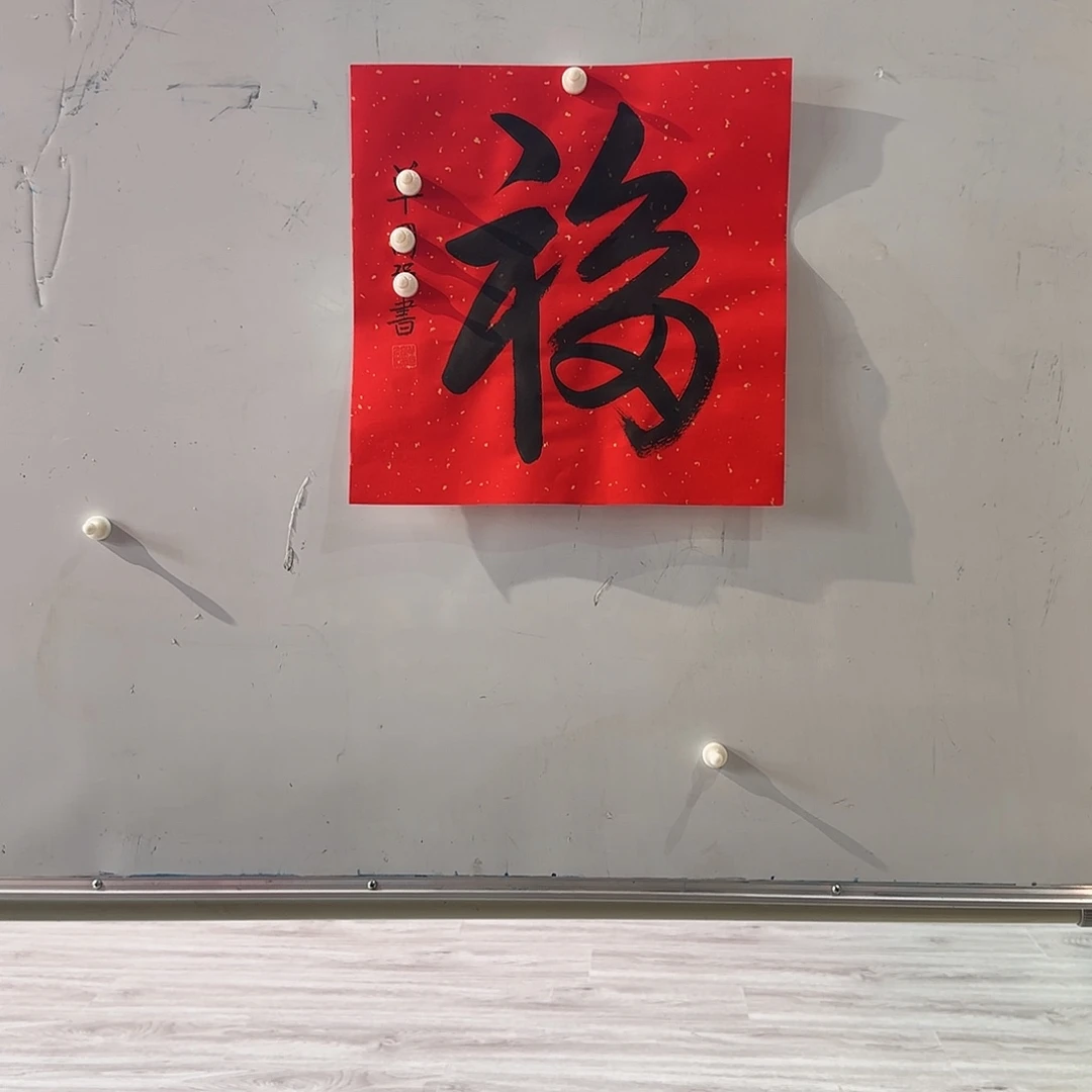 艺术作品书画作品