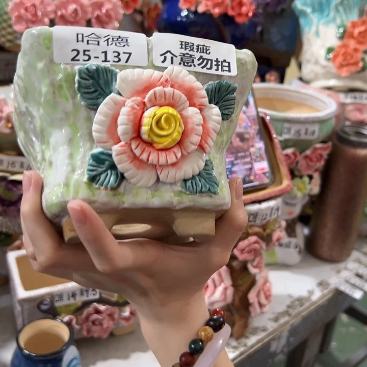 拍满18.8包邮发货瑕疵25137
