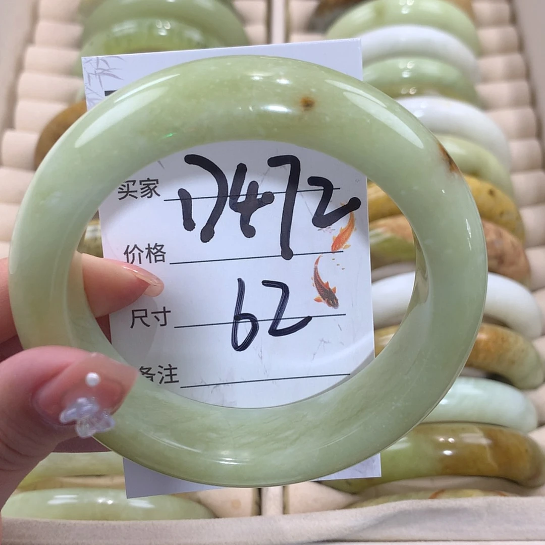 【闪购商品】未镶嵌蛇纹石玉手镯