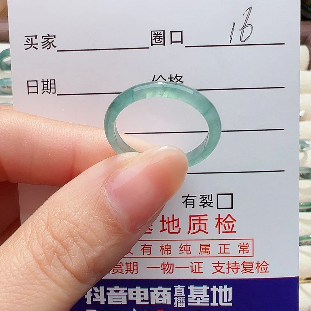 未镶嵌戒指翡翠戒指
