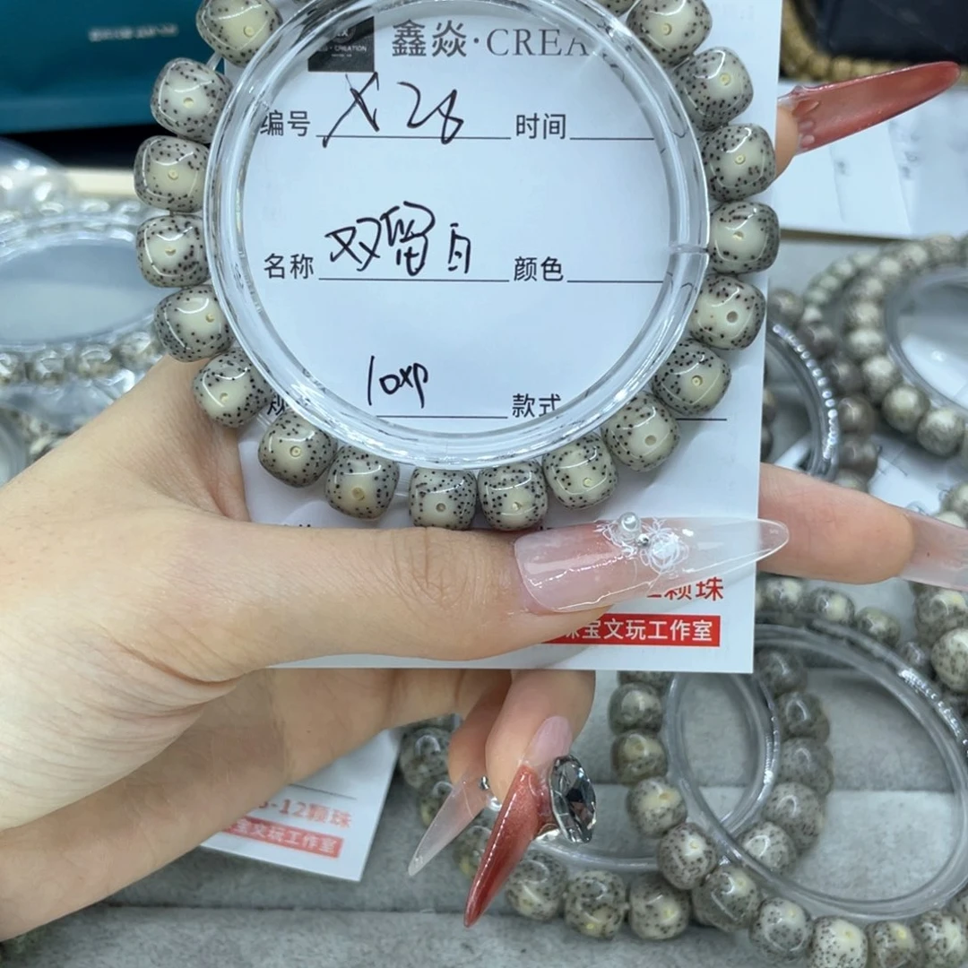 星月菩提手串市**裴双留白