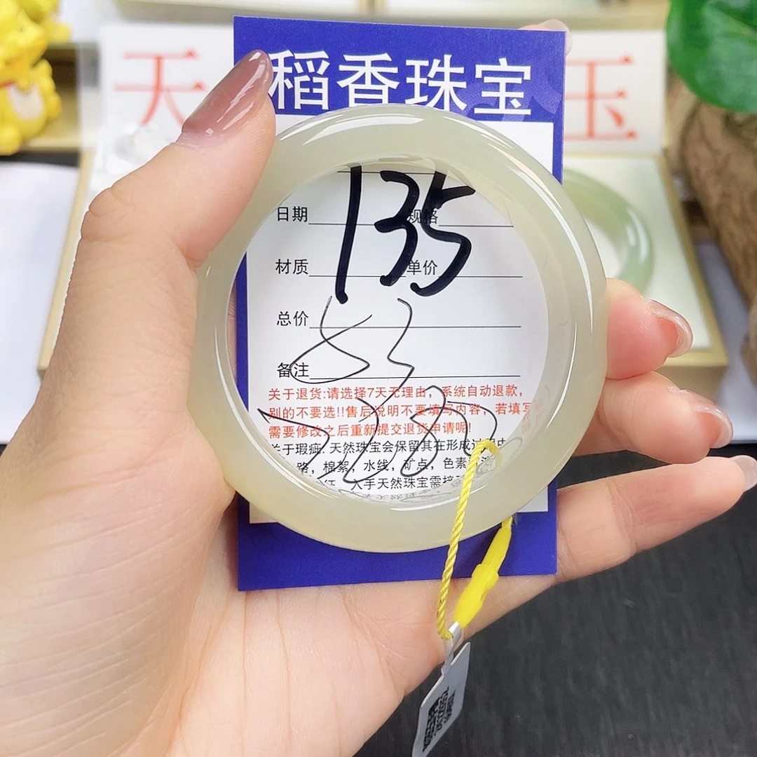 和田玉手镯未镶嵌