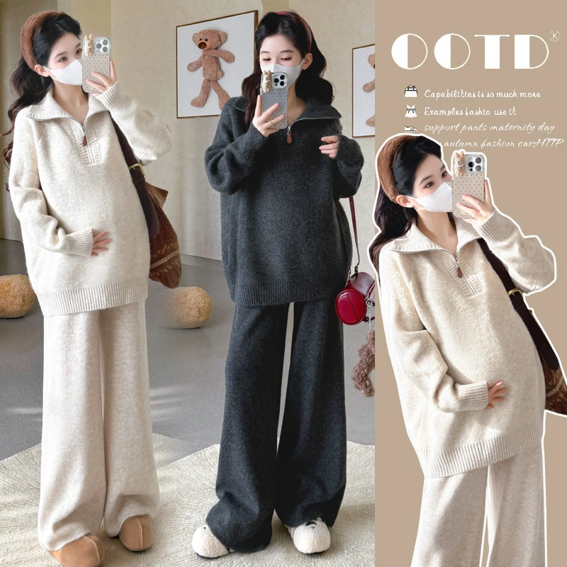 2025~孕妇秋冬软糯亲肤拉链时尚立领毛衣休闲阔腿裤宽松套装