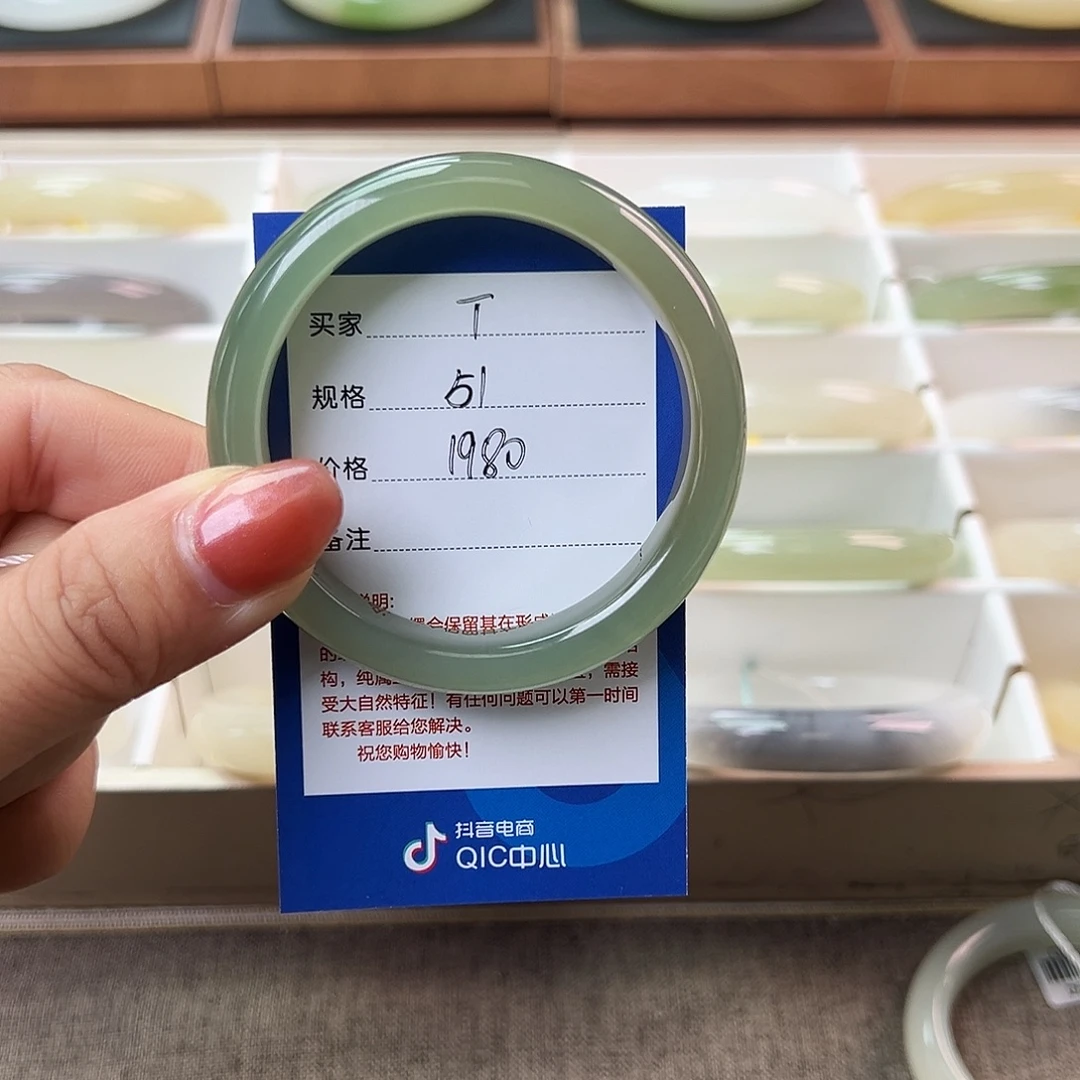 玥***酱和田玉未镶嵌手镯