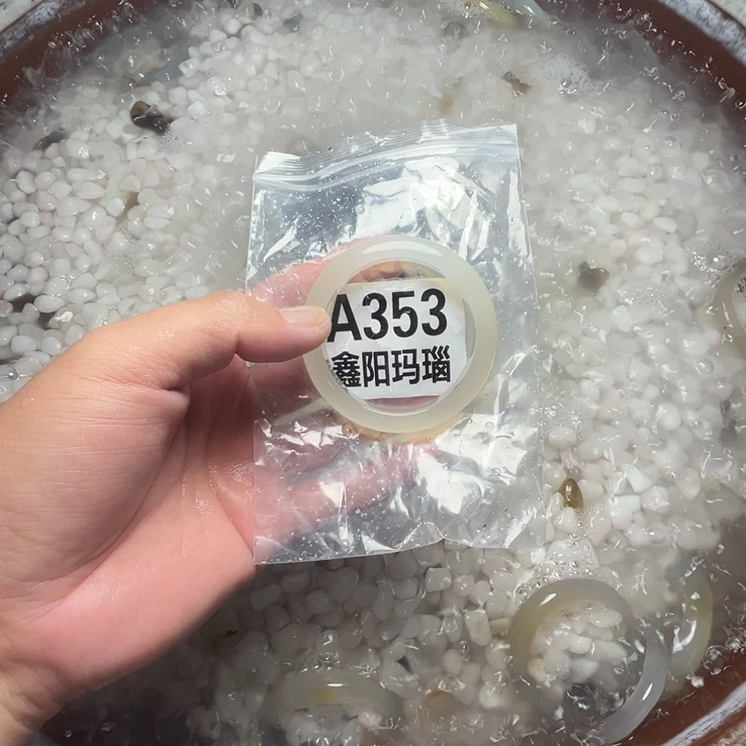 玛瑙/玉髓未镶嵌手镯圈口50