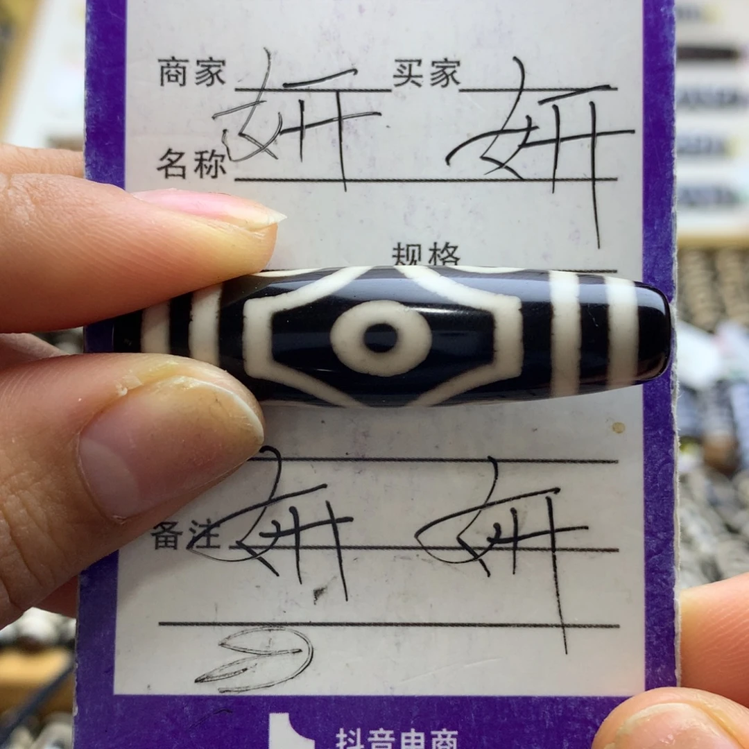 ▜***▜玛瑙/玉髓未镶嵌颈饰玛瑙