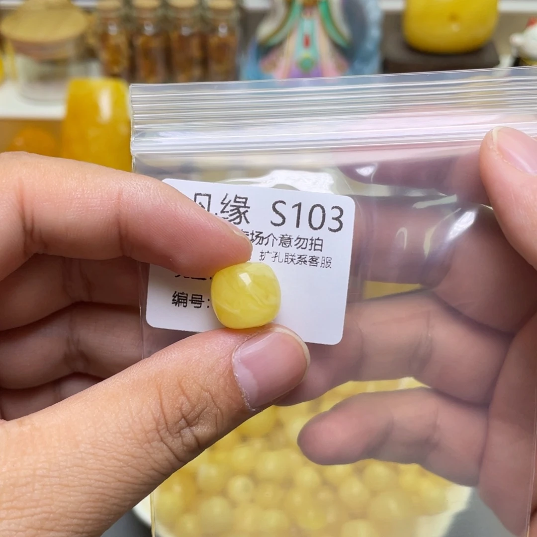 琥珀珠宝奇石未镶嵌