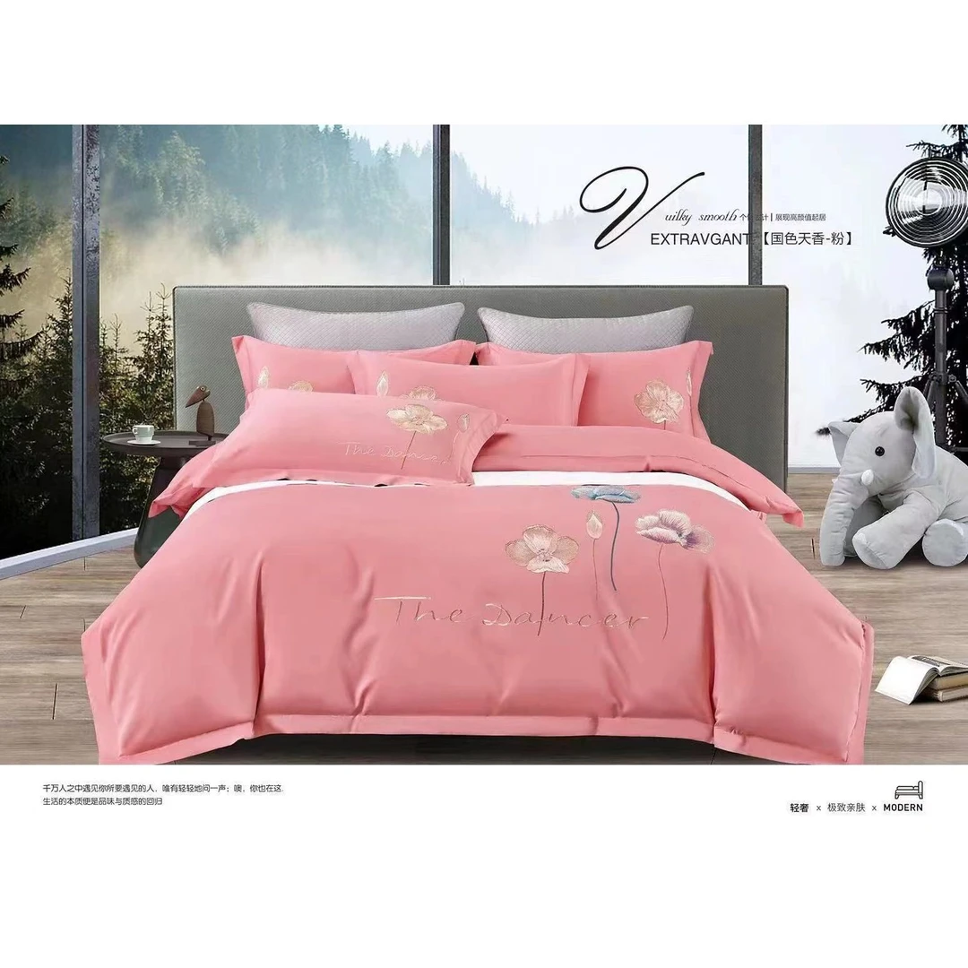 【高货清仓】欧式风刺绣纯色四件套-国色天香/粉