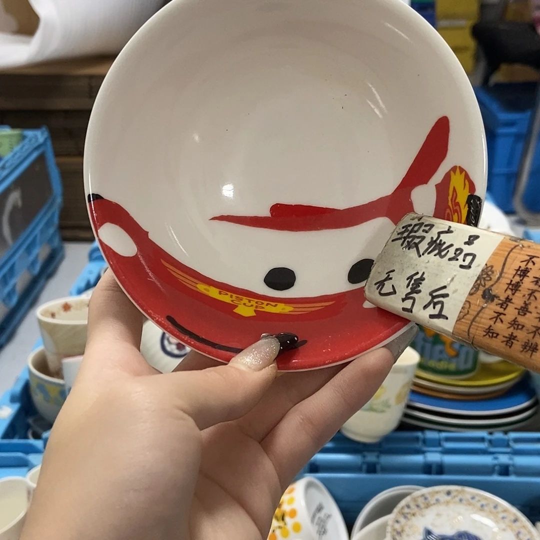 E***n瓷片陶瓷退货拉黑