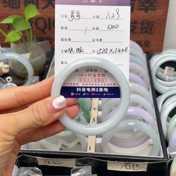 亭***立翡翠手镯未镶嵌52.5正圈