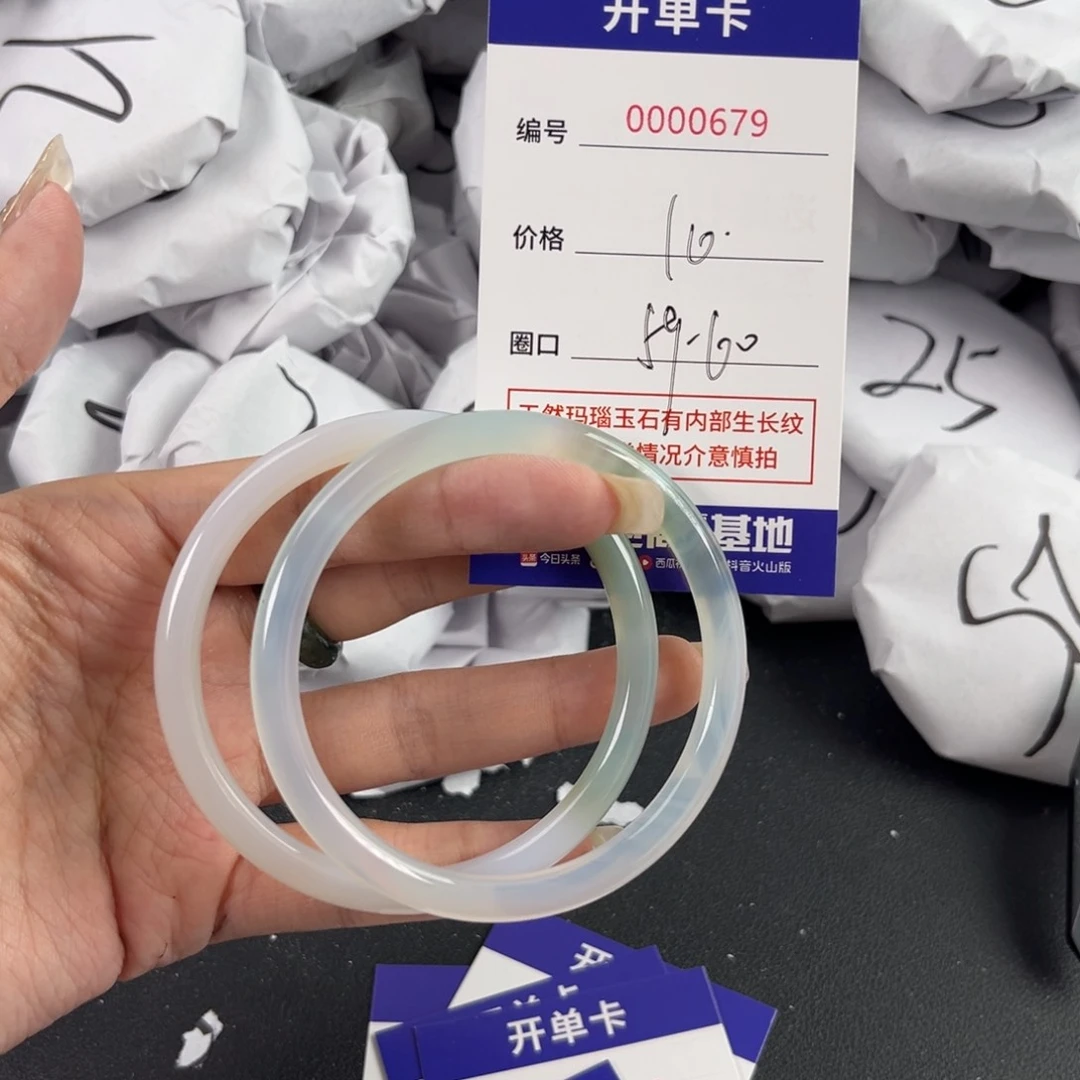 玛瑙/玉髓手镯未镶嵌679