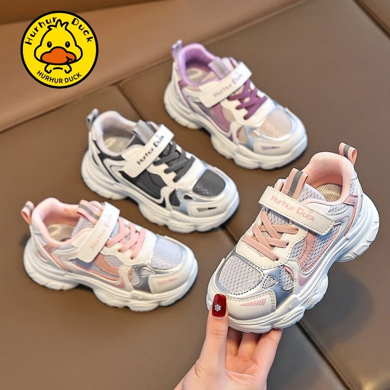 男童网面运动鞋2025春秋新款中大童休闲鞋儿童老爹鞋女童软底童鞋