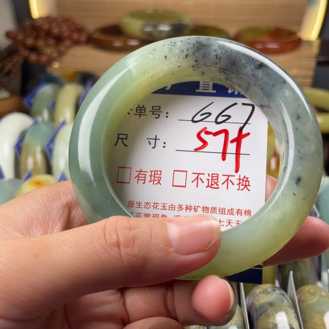 蛇纹石玉未镶嵌手镯